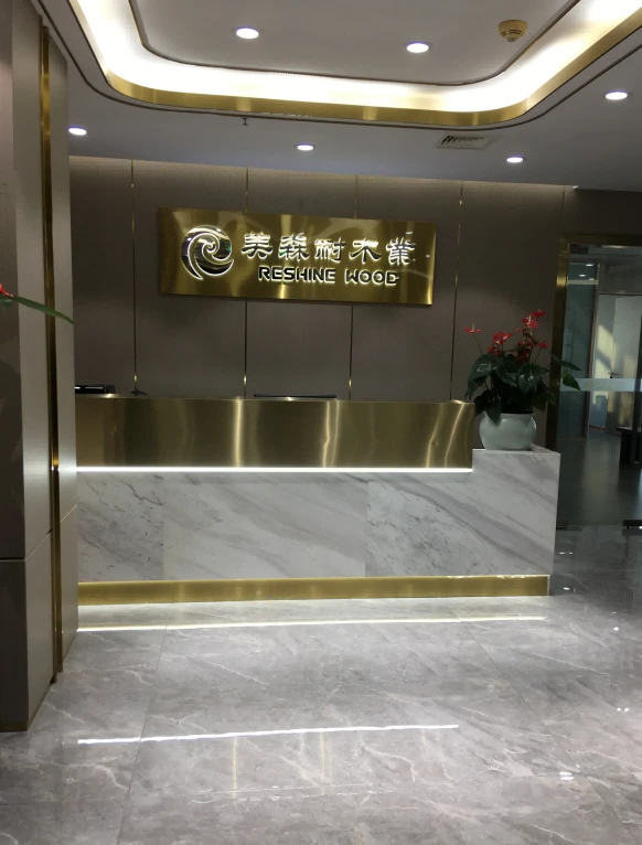 XIAMEN RESHINE1