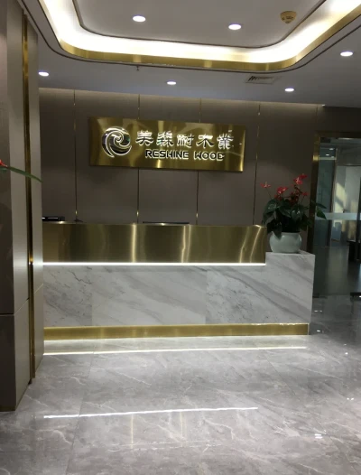 XIAMEN RESHINE1 XIAMEN RESHINE1